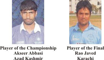 2nd-magna-championship-broshure-page-pic-2