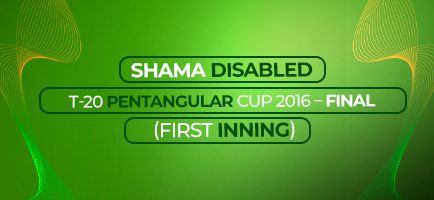 Shama Disabled T-20 Pentangular Cup 2016