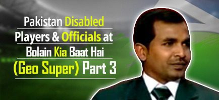 Pakistan Disabled Players at Geo Super
