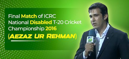 Final Match of ICRC National Disabled T-20 Cricket Championship