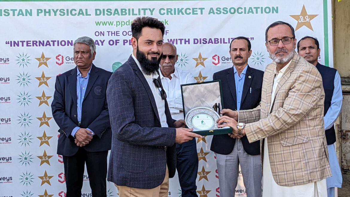 PD-T20 Quadrangular Cup 2024