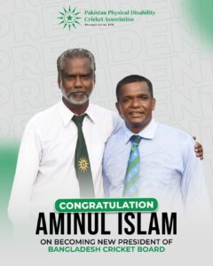 Bangladesh Cricket Board (Aminul Islam)