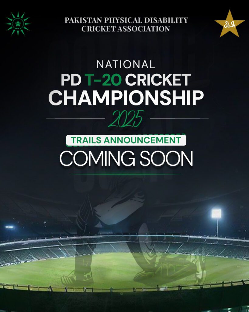 PD T-20 Cricket Championship