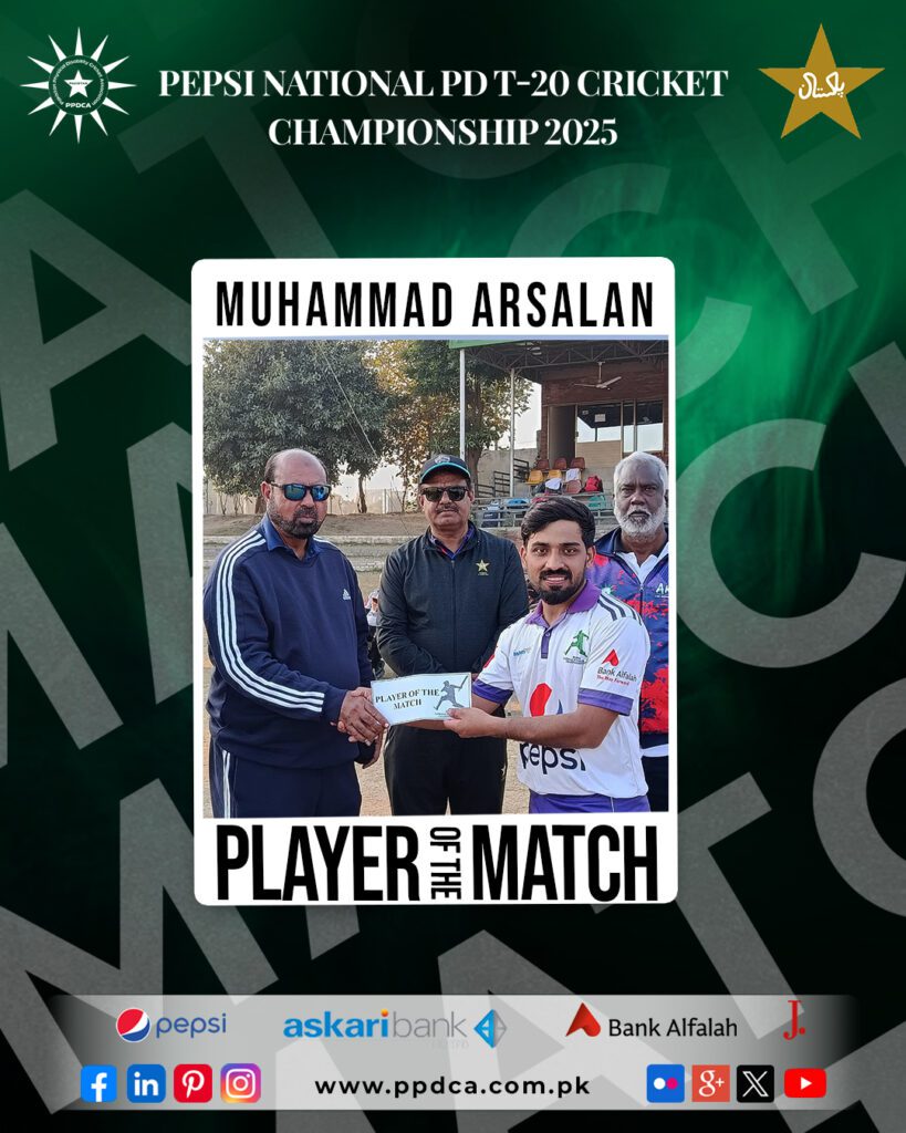 Pepsi National PD T-20 Cricket Championship 2025 - Physical Disable Cricket Associate