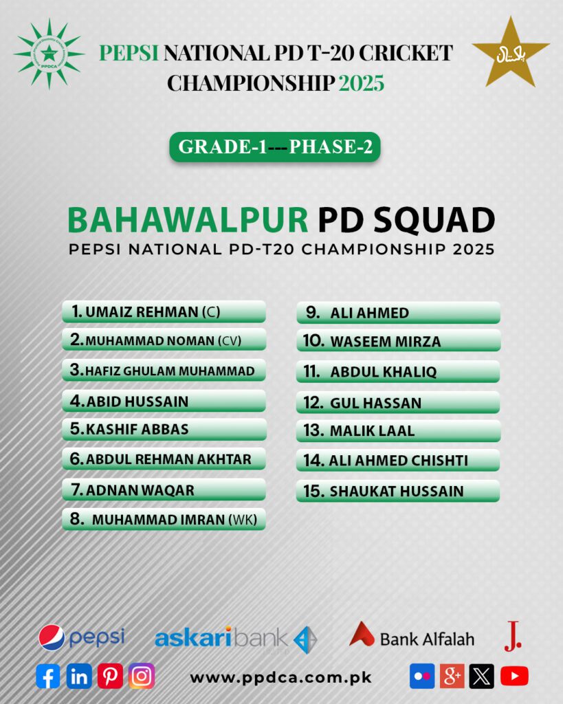 Bahawalpur PD Cricket Team Physical Disable Cricket Associate - PPDCA