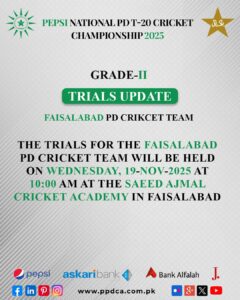 Faisalabad PD Cricket Team - PPDCA