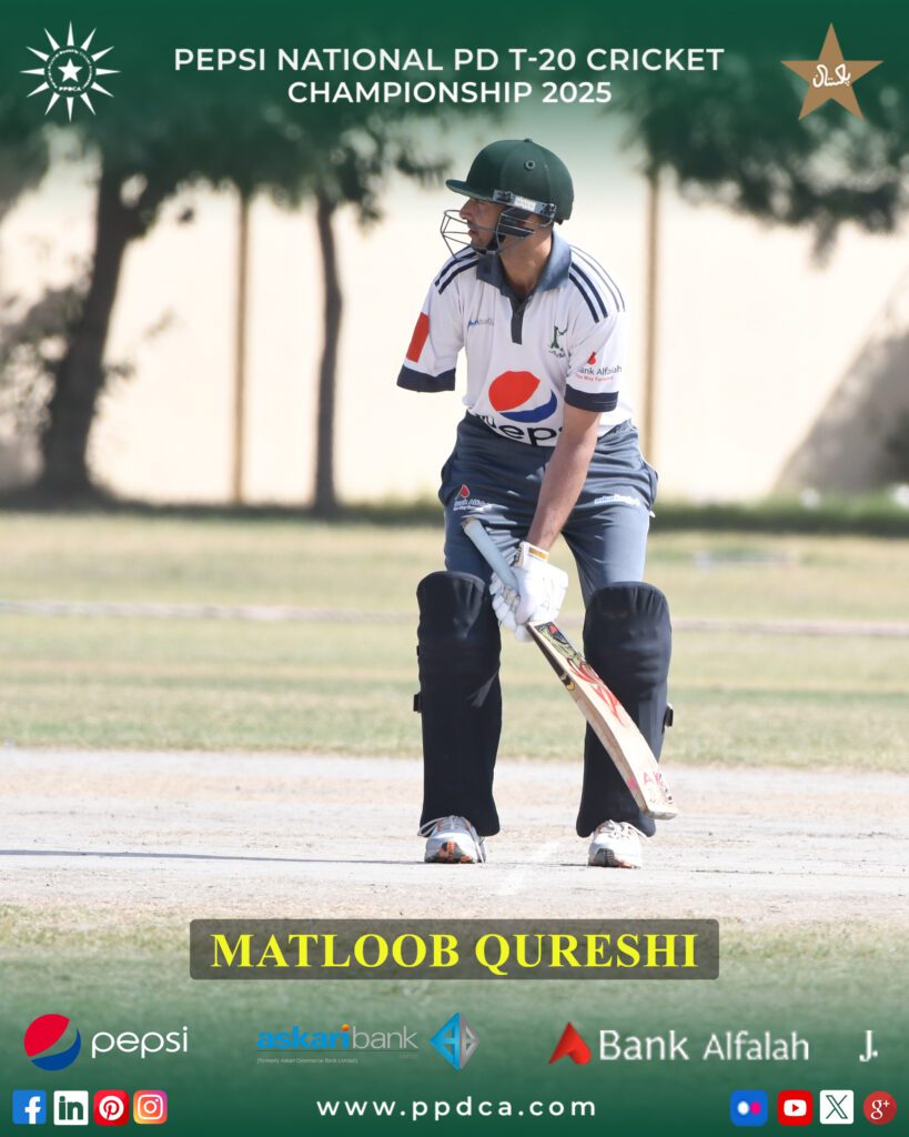 Pepsi National PD T-20 Cricket Championship 2025 - Physical Disable Cricket Associate