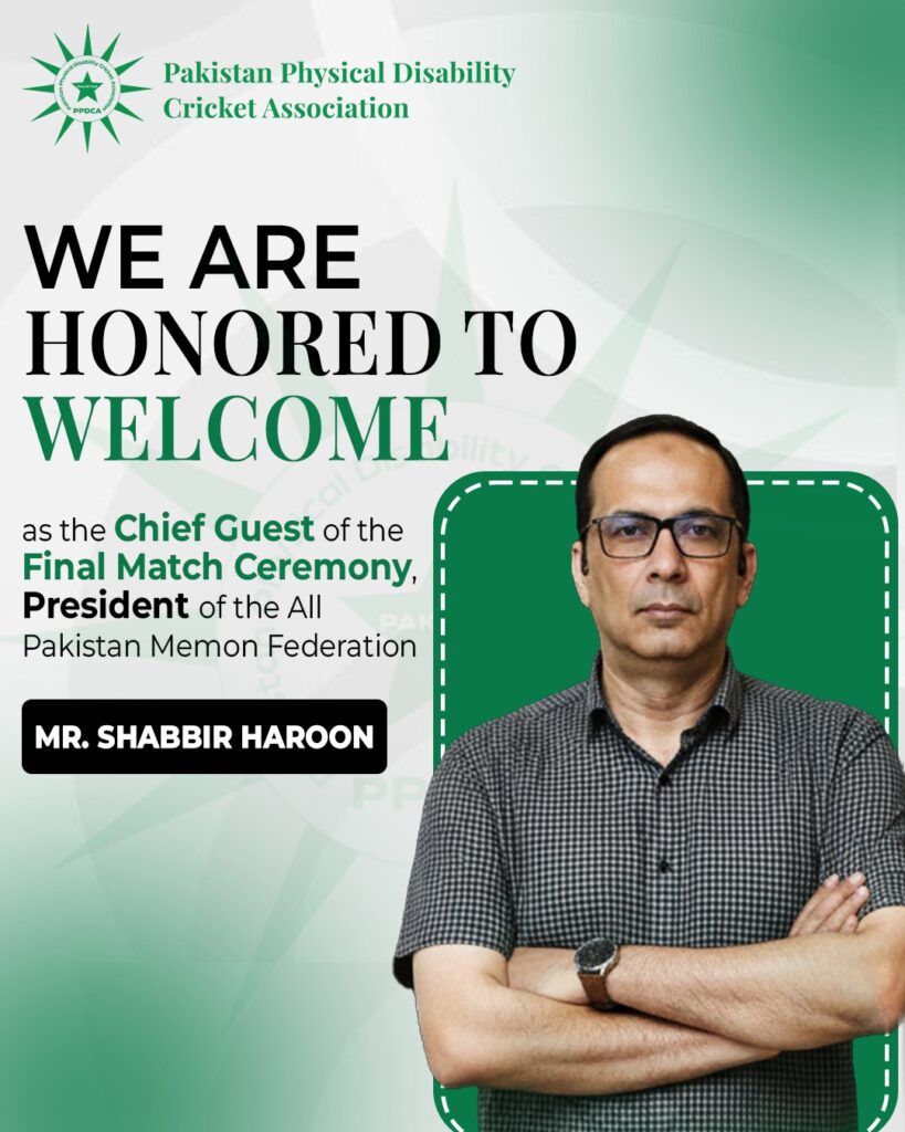 Mr. Shabbir Haroon President, All Pakistan Memon Federation