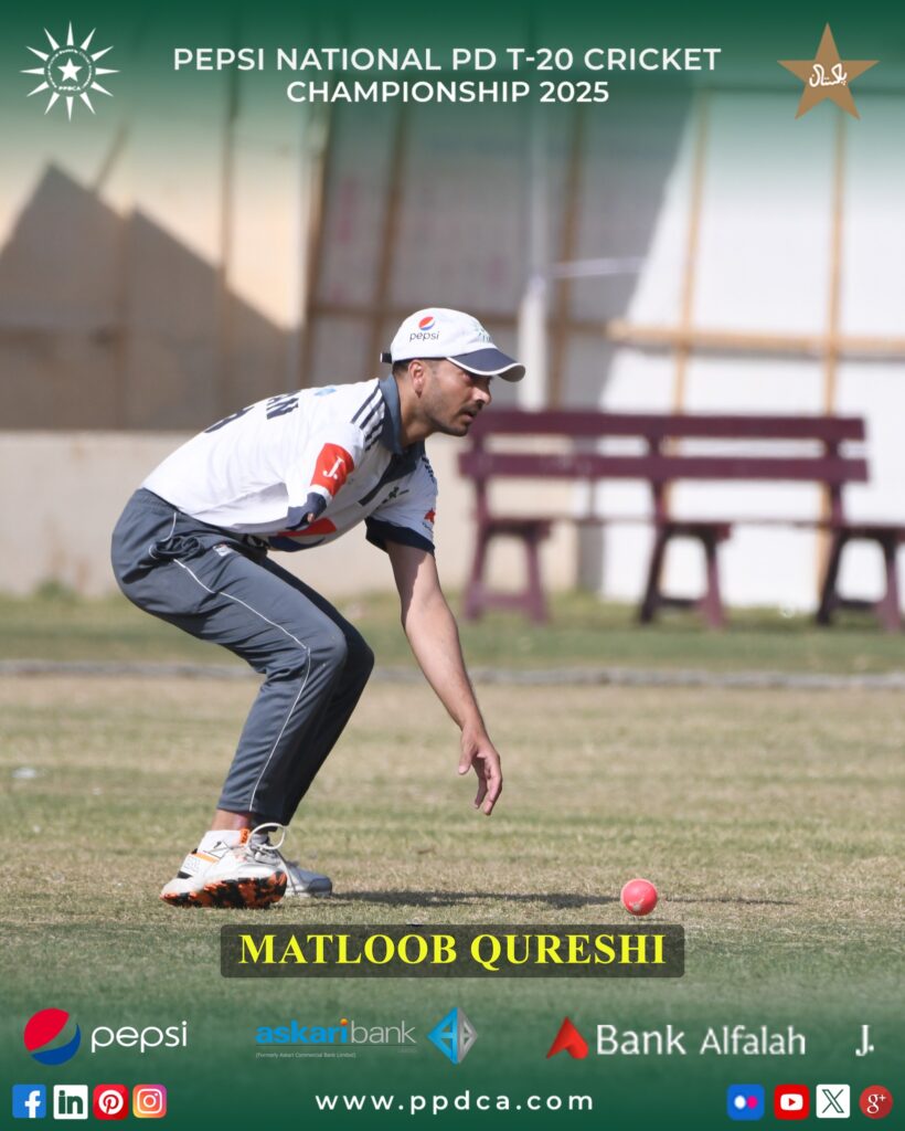 Matloob Qureshi Pepsi National PD T-20 Cricket Championship 2025 - Physical Disable Cricket Associate